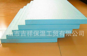 xps擠塑板,節(jié)約能源的好幫手,世界因你而美好！