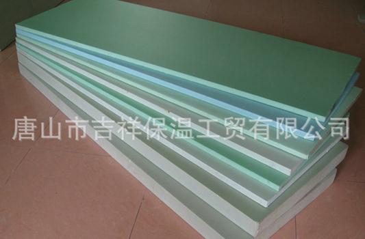 擠塑聚苯板的阻燃性如何理解？